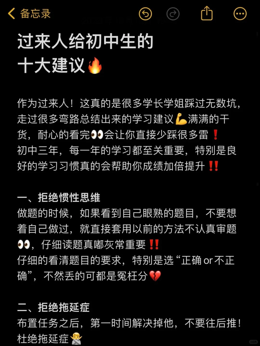 制定篮球交流计划以促进个人技能发展的方法_1